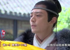 女医明妃伝 14話の動画
