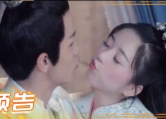 皇太子妃はシンデレラ 14話の動画