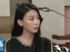 清潭洞スキャンダル 14話 動画
