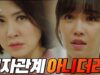嘘の嘘 14話の動画
