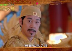 武則天 14話の動画