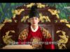 太陽を抱く月 14話 動画