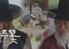 緑豆の花 14話の動画
