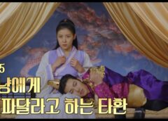 奇皇后 15話の動画