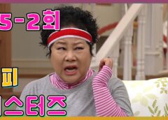 逆転のマーメイド 15話の動画