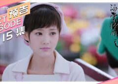海棠が色付く頃に 15話 動画