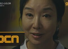 美しい私の花嫁 15話 動画