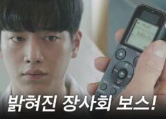 ウォッチャー 15話 動画