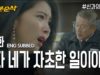神との約束 15話 動画