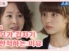 華麗なる遺産 15話 動画