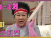 逆転のマーメイド 15話 動画