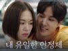 私たち、家族です 15話 動画