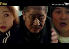 番外捜査 15話の動画とあらすじ
