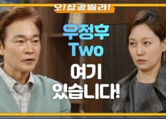 人生最高の贈り物 15話の動画