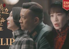 君、花海棠の紅にあらず 15話の動画