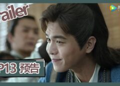 慶余年 15話の動画