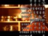 商道 ‐サンド‐ 15話の動画