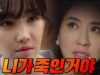 嘘の嘘 15話の動画