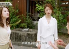 お仕事です！ 15話の動画