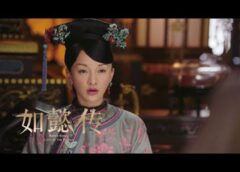 如意伝 15話の動画