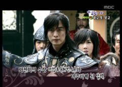 太王四神記 15話の動画