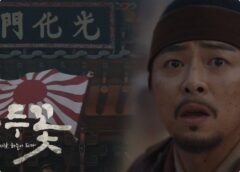 緑豆の花 15話の動画