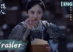 斛珠＜コクジュ＞夫人 15話の動画