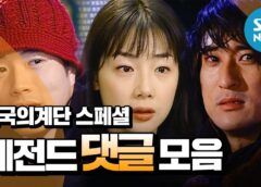 天国の階段 16話の動画