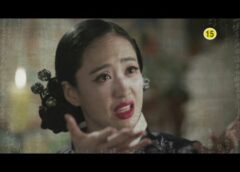 客主 16話の動画