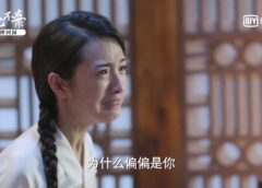 花不棄(カフキ) 16話の動画
