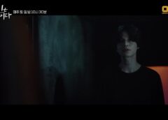 他人は地獄だ 16話の動画