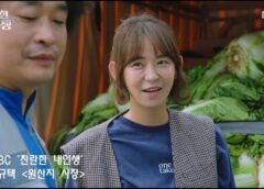 輝け!きらびやかなボクヒの人生 16話 動画