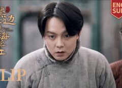 君、花海棠の紅にあらず 16話 動画