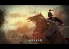 剣王朝 16話 動画