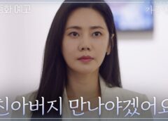 私たち、家族です 16話の動画