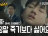 神との約束 16話 動画