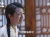 花不棄(カフキ) 16話 動画