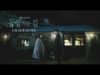 空港に行く道 16話(最終回)の動画
