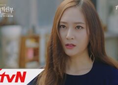 ハベクの新婦の16話 動画
