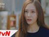 ハベクの新婦動画 16話