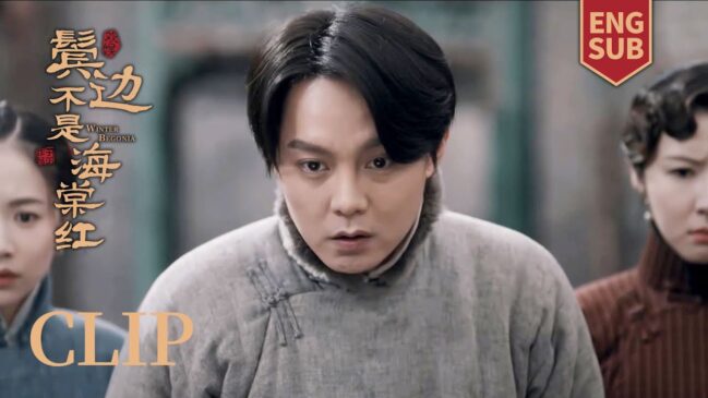 君 花海棠の紅にあらず 16話 動画 無料視聴で韓国ドラマを見る情報サイト Kbs 君 花海棠の紅にあらず 16話 動画 無料視聴で韓国ドラマを見る情報サイト Kbs