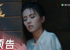万華楼 16話の動画