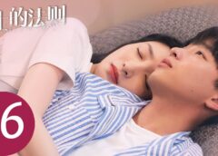 燕雲台 16話の動画