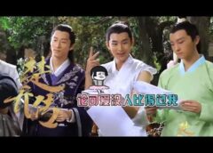 楚喬伝 16話の動画