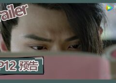 慶余年 16話の動画