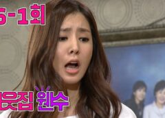 お隣さんは元ダンナ 16話の動画