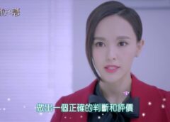 ダイヤモンドの恋人 16話の動画