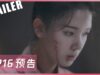 探偵麗女 16話の動画