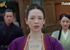 上陽賦 16話の動画
