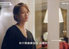 お仕事です！ 16話の動画